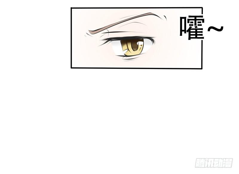 第4话 一见钟情？(1/2)-第4话