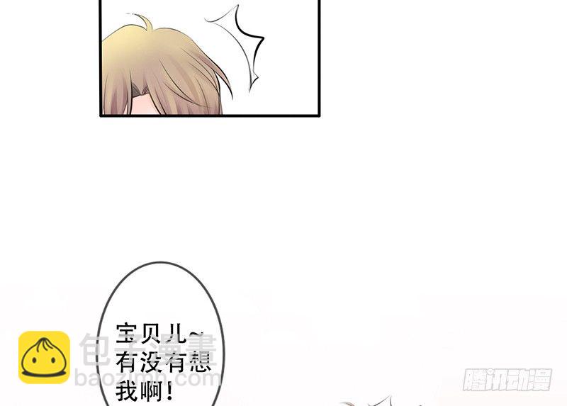 第4话 一见钟情？(1/2)-第4话