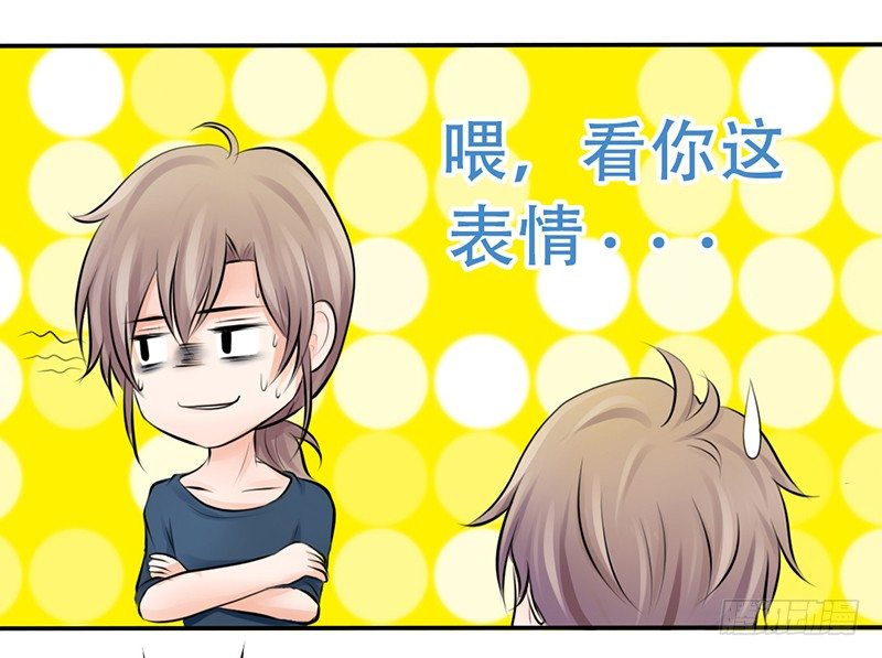 第4话 一见钟情？(1/2)-第4话