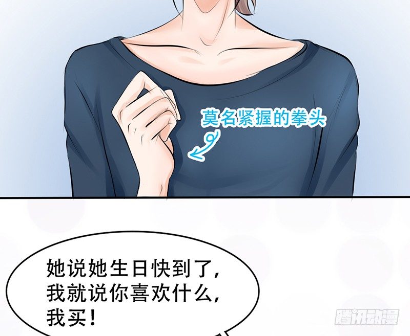 第4话 一见钟情？(1/2)-第4话