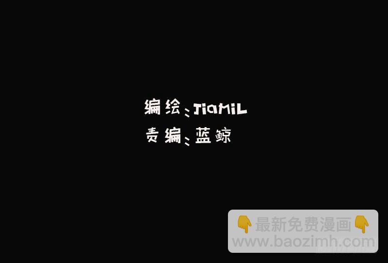 第4话 一见钟情？(1/2)-第4话