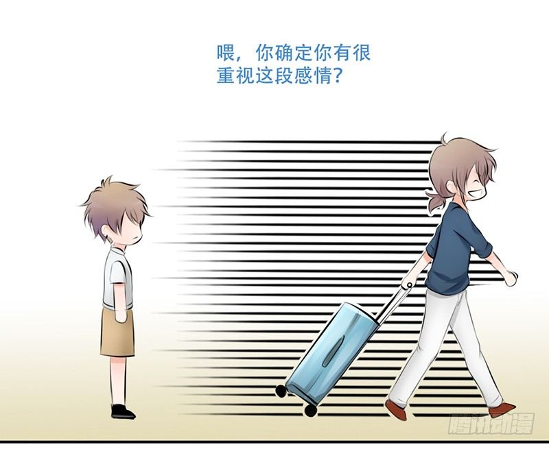 第4话 一见钟情？(1/2)-第4话