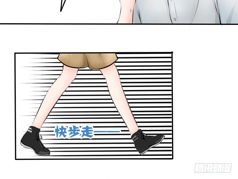 第4话 一见钟情？(1/2)-第4话
