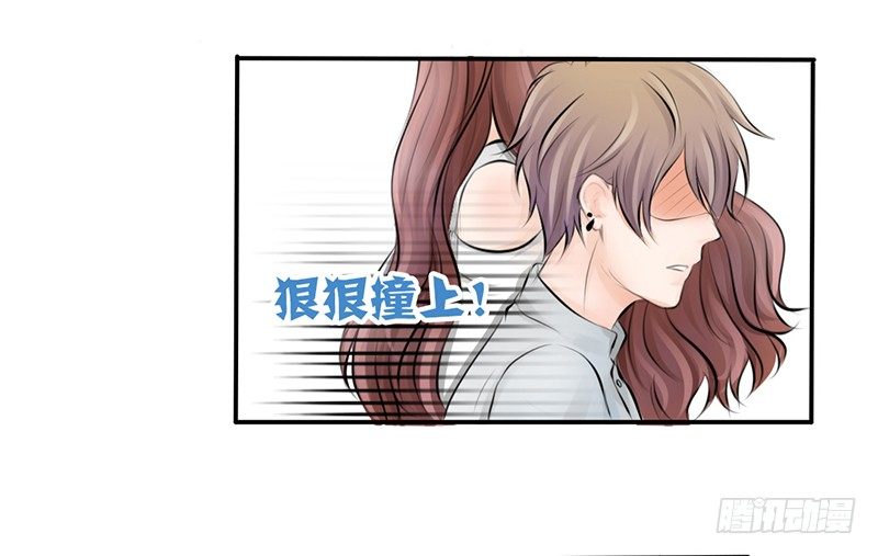 第4话 一见钟情？(1/2)-第4话