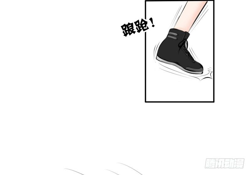 第4话 一见钟情？(1/2)-第4话