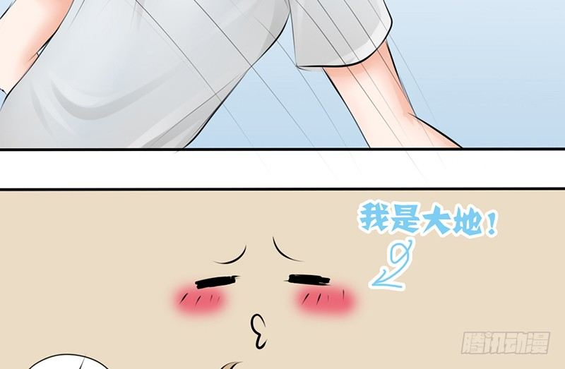 第4话 一见钟情？(1/2)-第4话