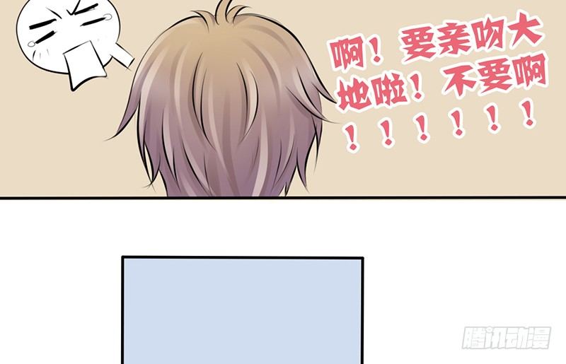 第4话 一见钟情？(1/2)-第4话