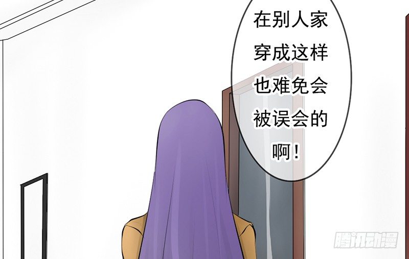 第33话 来炫耀你家女人啊！-第32话