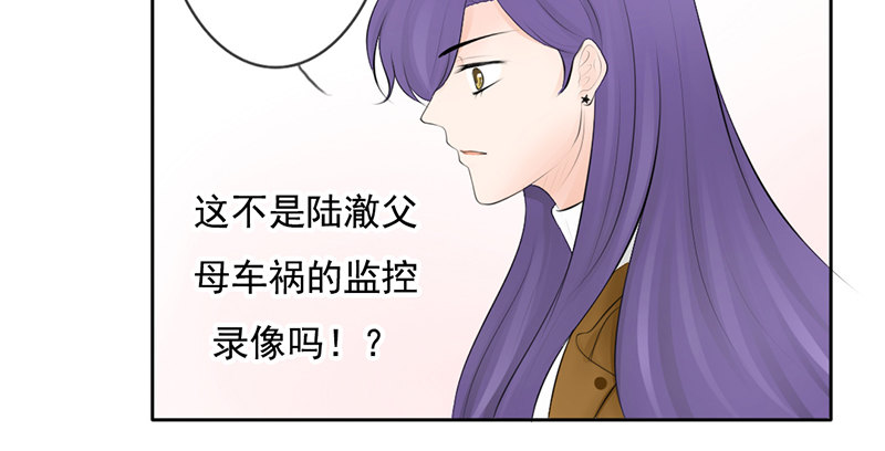 第33话 来炫耀你家女人啊！-第32话