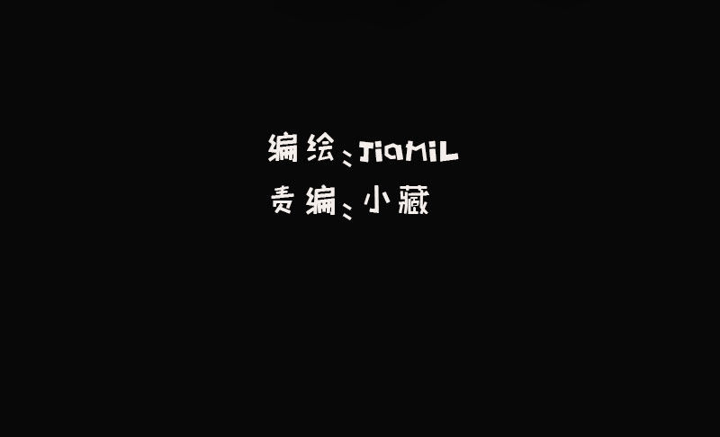 第33话 来炫耀你家女人啊！-第32话