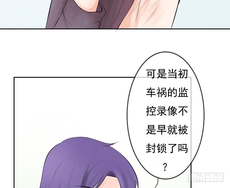 第33话 来炫耀你家女人啊！-第32话