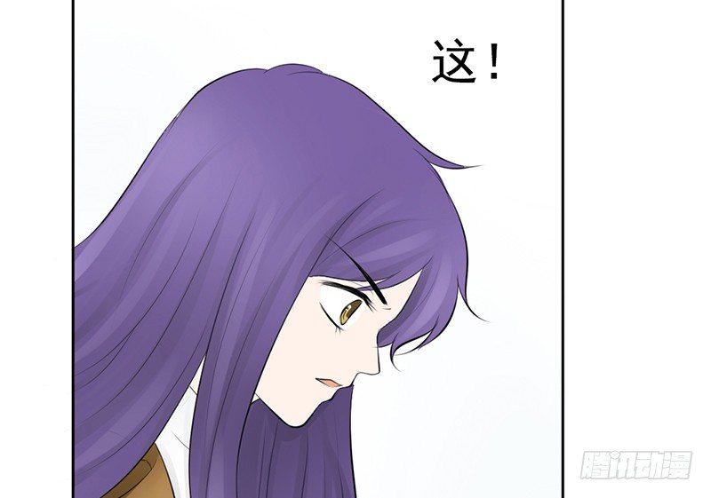 第33话 来炫耀你家女人啊！-第32话