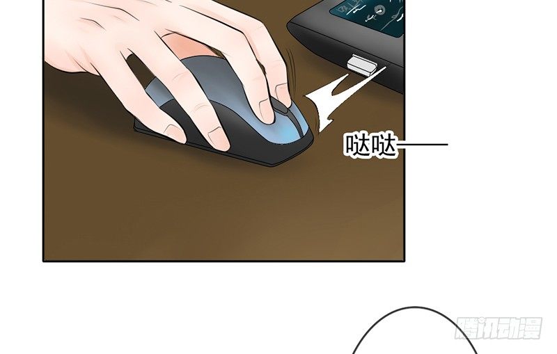 第33话 来炫耀你家女人啊！-第32话