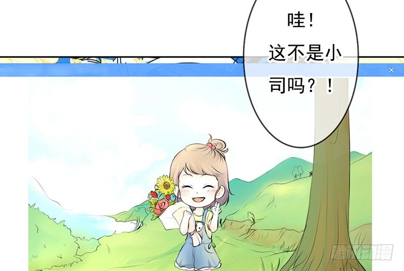第33话 来炫耀你家女人啊！-第32话