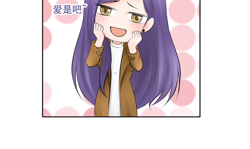 第33话 来炫耀你家女人啊！-第32话