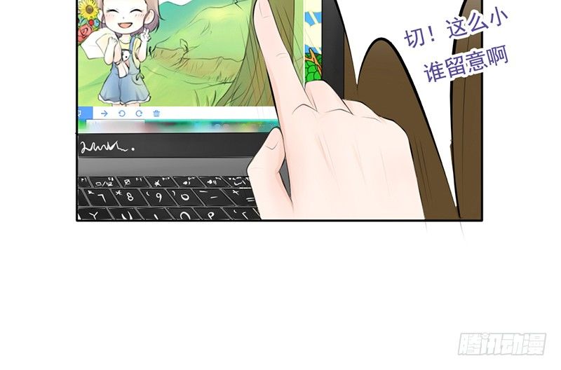 第33话 来炫耀你家女人啊！-第32话