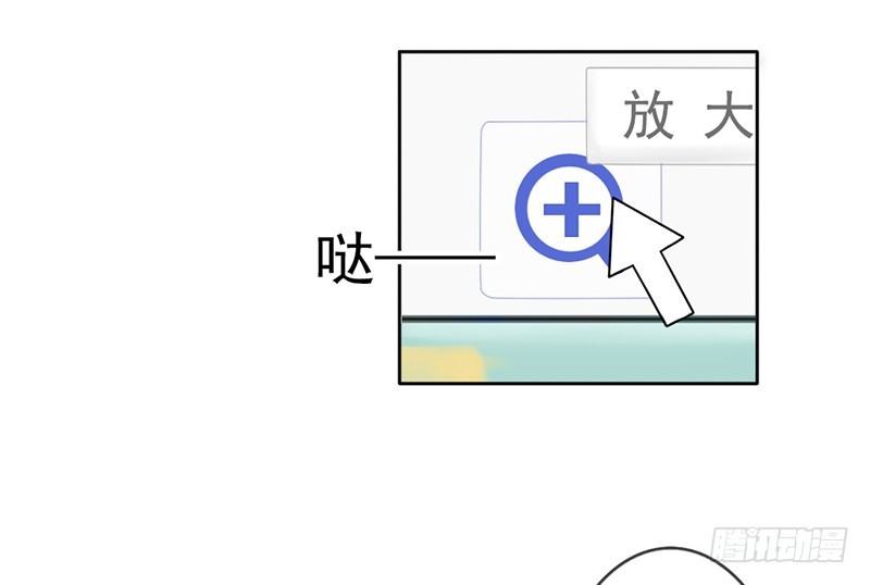 第33话 来炫耀你家女人啊！-第32话