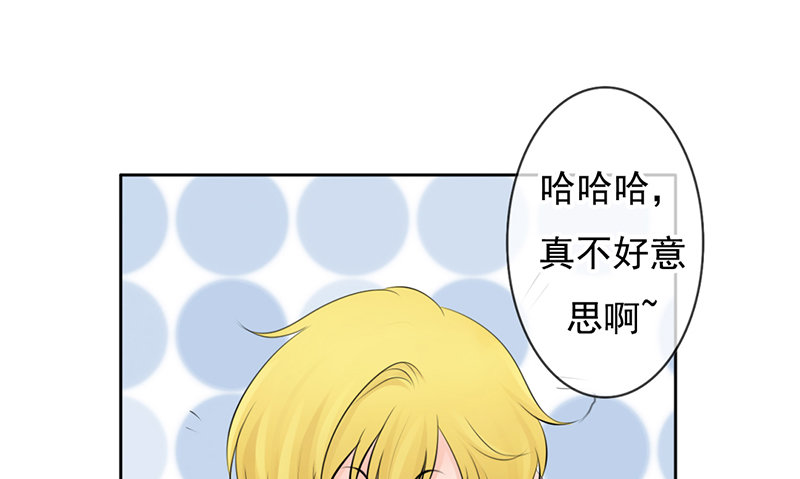 第33话 来炫耀你家女人啊！-第32话