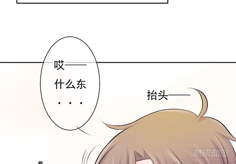 第35话 宇泷，你要红了！-第34话