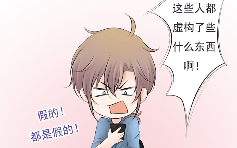 第35话 宇泷，你要红了！-第34话