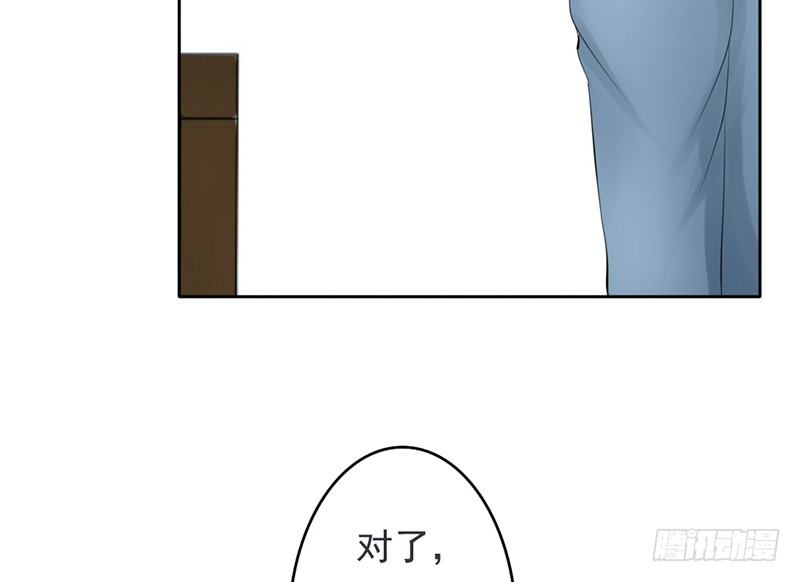 第35话 宇泷，你要红了！-第34话