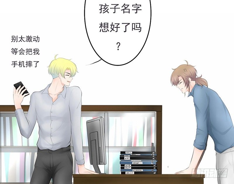 第35话 宇泷，你要红了！-第34话