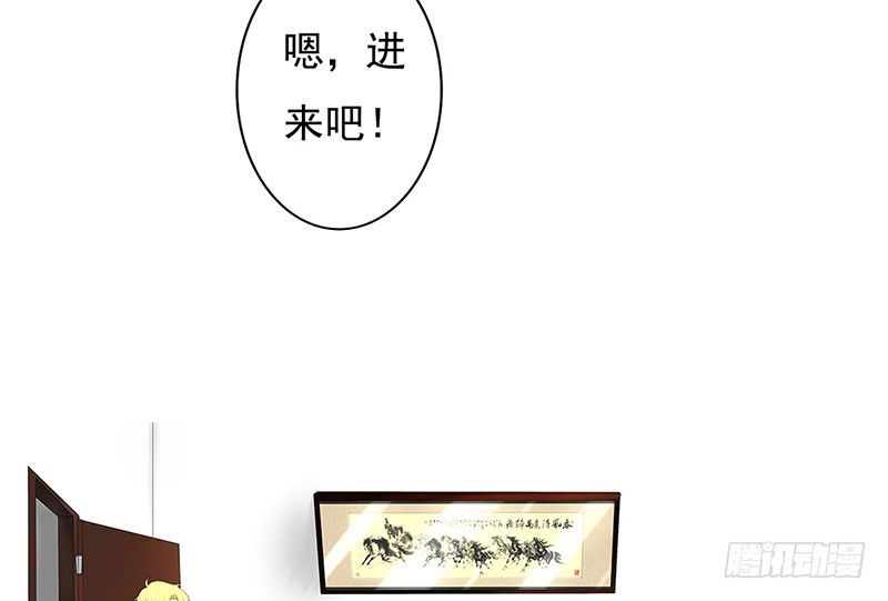 第35话 宇泷，你要红了！-第34话
