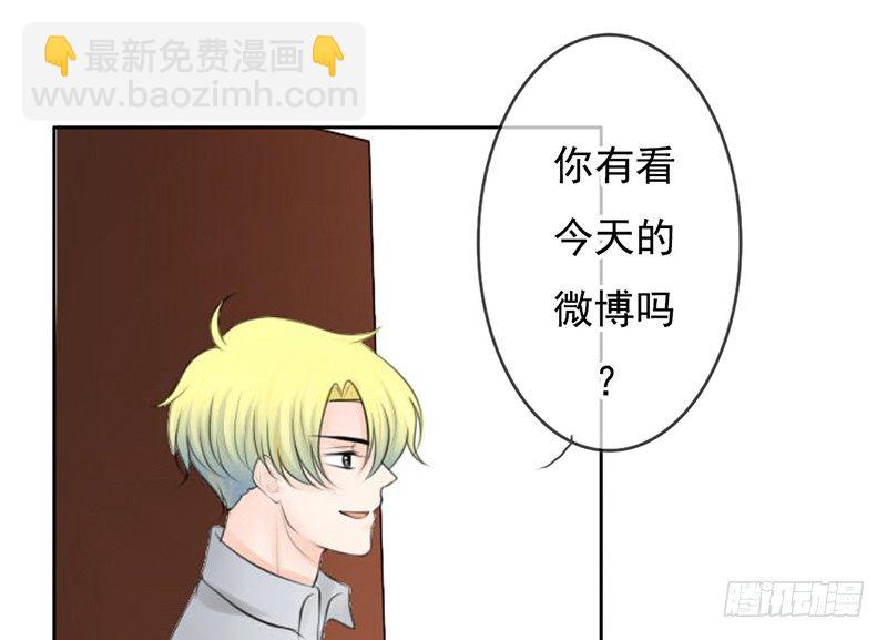 第35话 宇泷，你要红了！-第34话