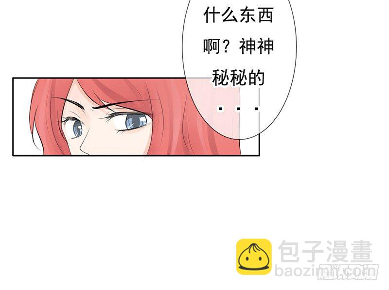 第37话 我会觉得我被跟踪了-第36话