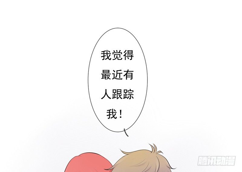 第37话 我会觉得我被跟踪了-第36话