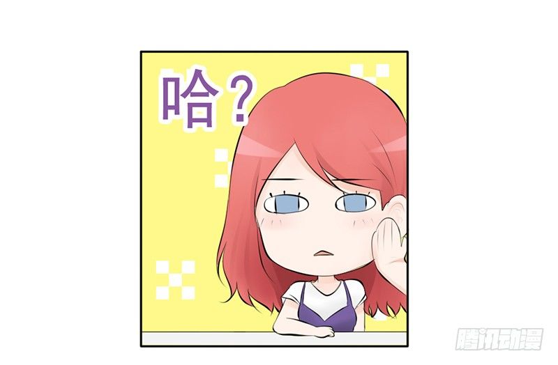 第37话 我会觉得我被跟踪了-第36话