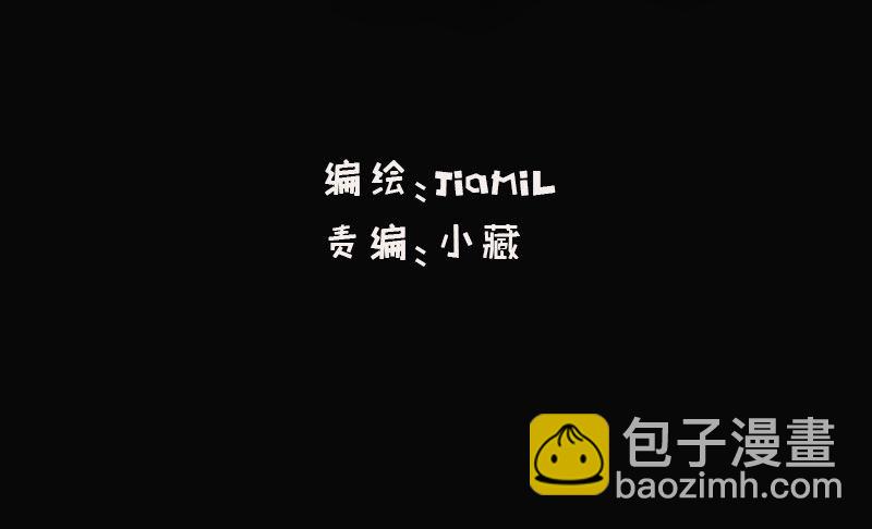 第37话 我会觉得我被跟踪了-第36话