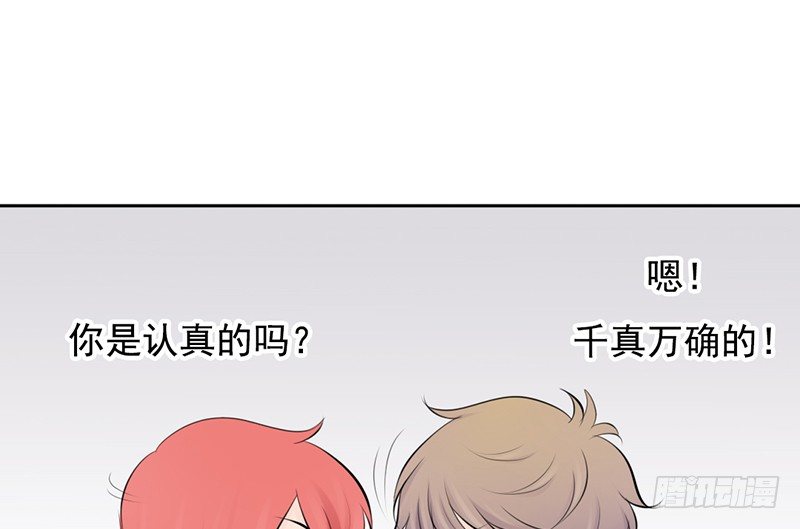 第37话 我会觉得我被跟踪了-第36话