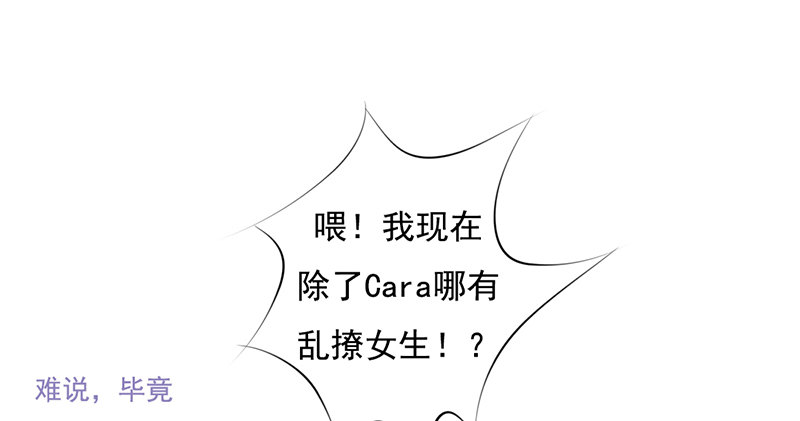 第37话 我会觉得我被跟踪了-第36话