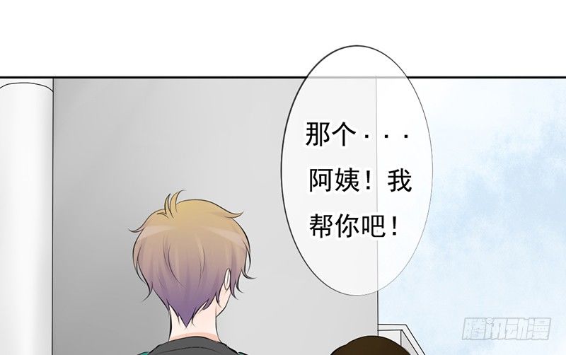 第37话 我会觉得我被跟踪了-第36话