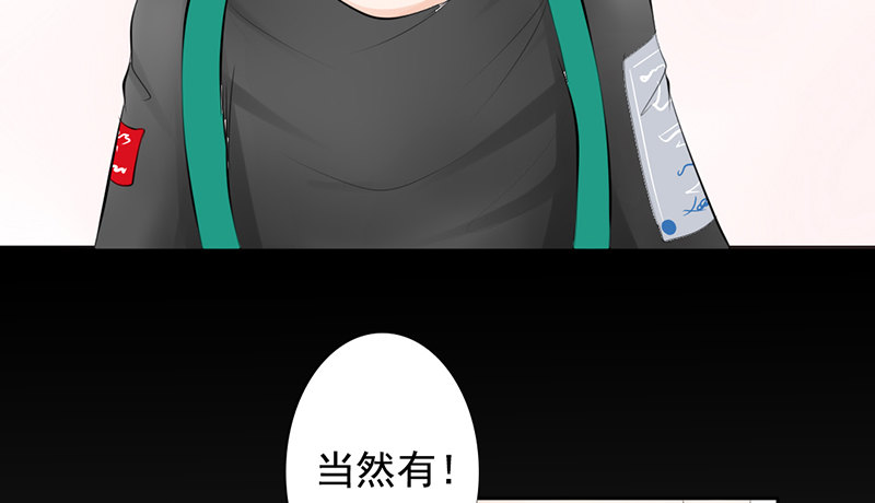 第37话 我会觉得我被跟踪了-第36话