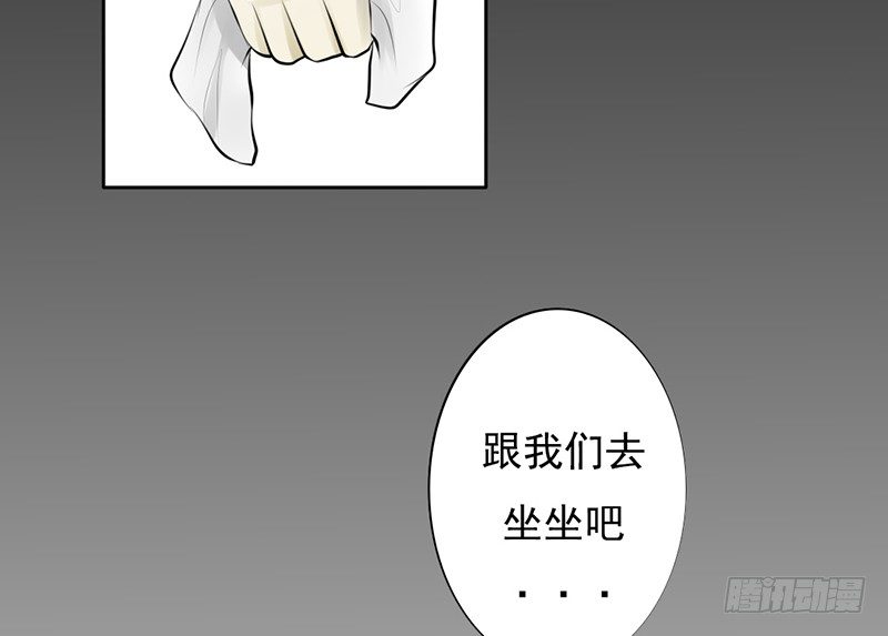 第37话 我会觉得我被跟踪了-第36话