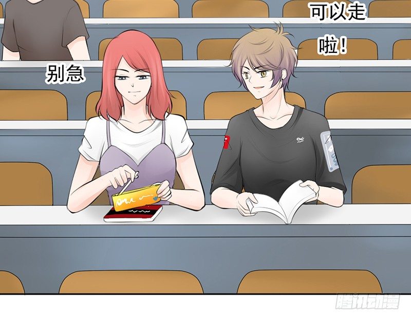 第37话 我会觉得我被跟踪了-第36话