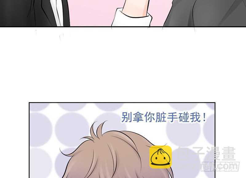 第39话 这个绑匪有点帅！？(1/2)-第38话
