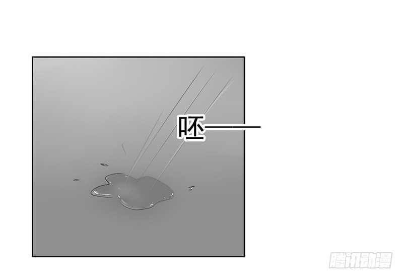第39话 这个绑匪有点帅！？(1/2)-第38话