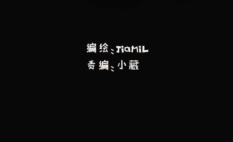 第39话 这个绑匪有点帅！？(1/2)-第38话