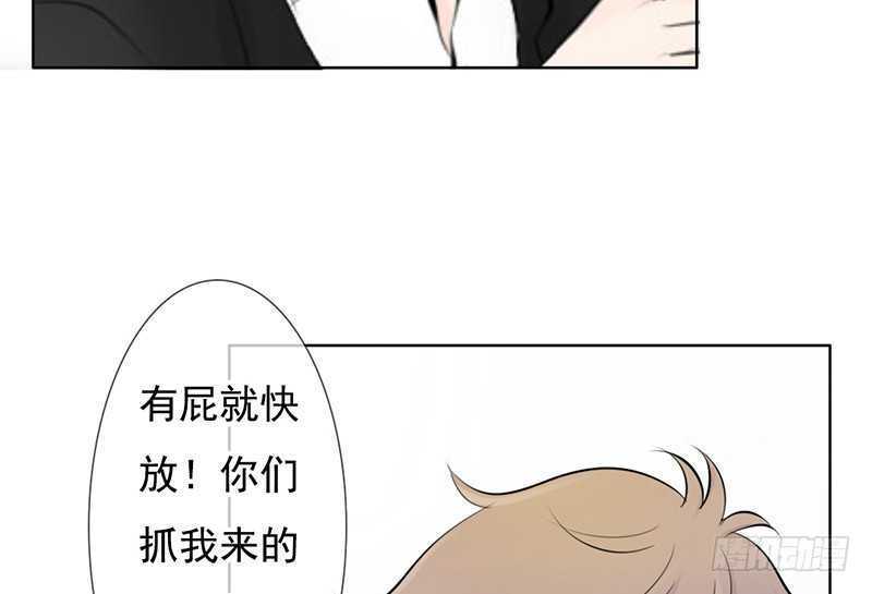 第39话 这个绑匪有点帅！？(1/2)-第38话