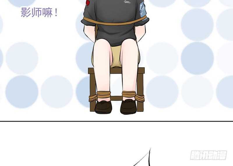 第39话 这个绑匪有点帅！？(1/2)-第38话