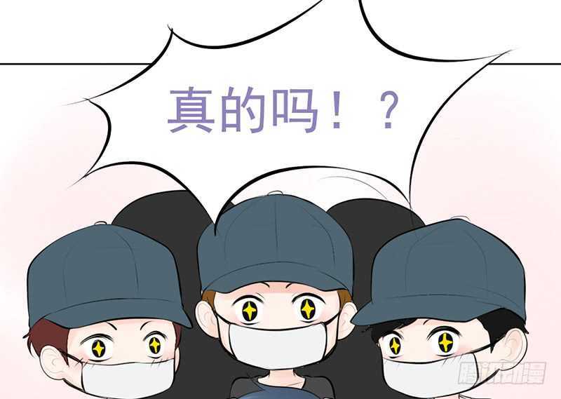 第39话 这个绑匪有点帅！？(1/2)-第38话