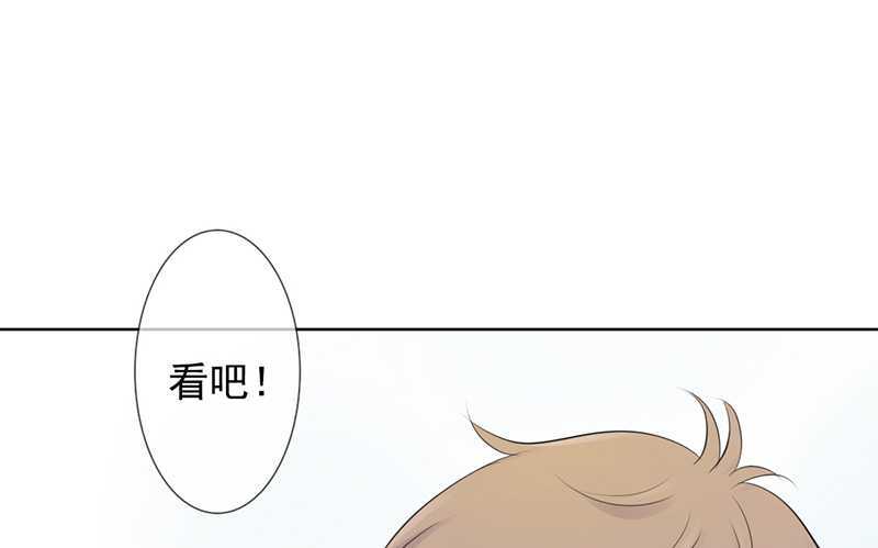 第39话 这个绑匪有点帅！？(1/2)-第38话