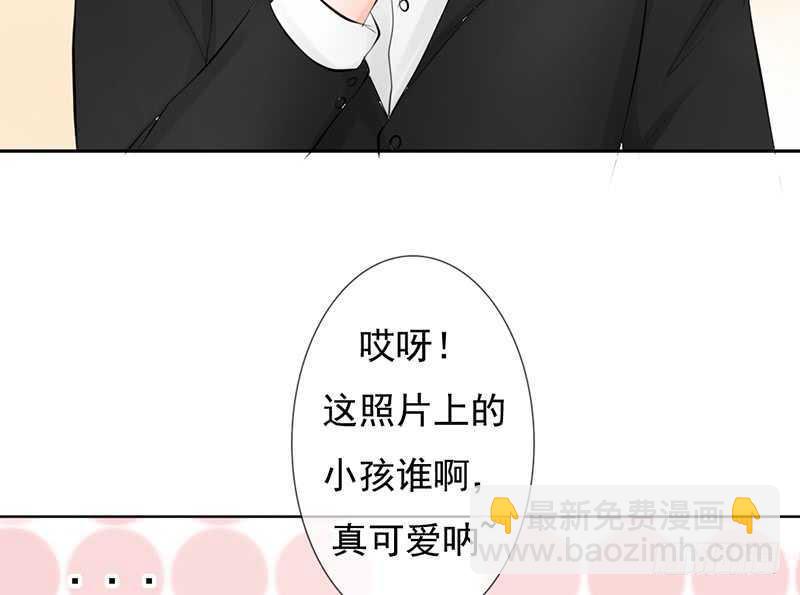 第39话 这个绑匪有点帅！？(1/2)-第38话
