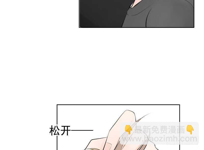 第39话 这个绑匪有点帅！？(1/2)-第38话