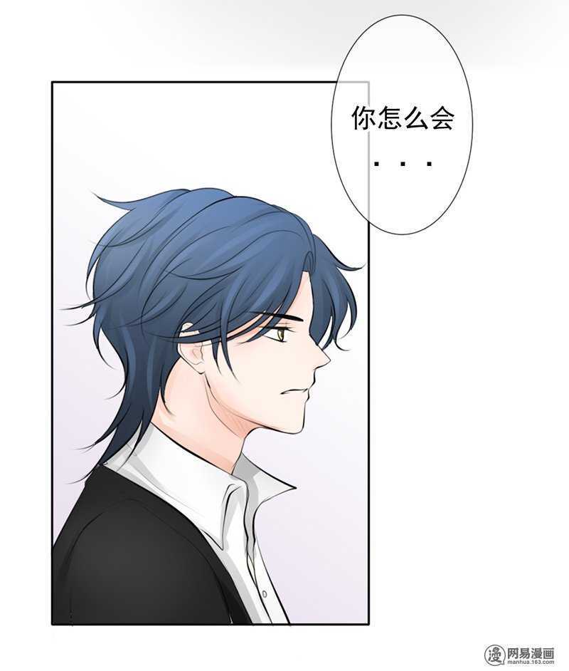 第41话 我跟你走-第40话