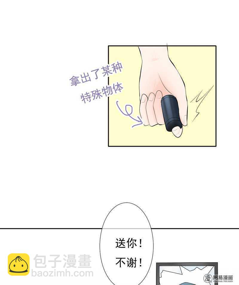 第41话 我跟你走-第40话