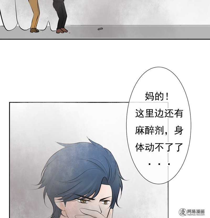 第41话 我跟你走-第40话